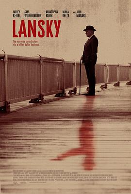 兰斯基恐怖片全集免费在线观看完整版