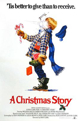 圣诞故事喜剧片全集免费在线观看完整版