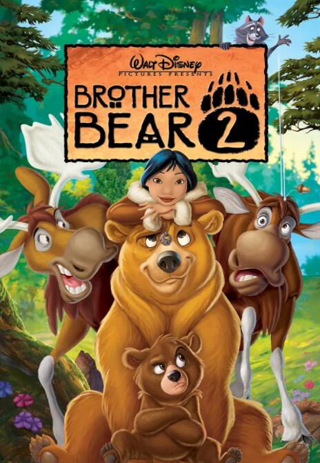 熊的传说2动漫全集免费在线观看完整版